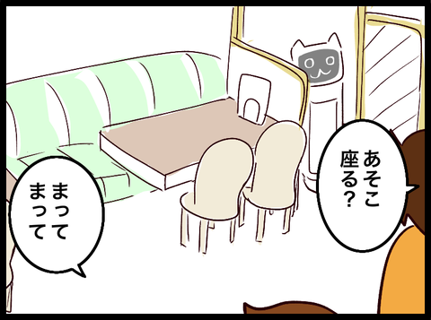 無題3855_20240524080411