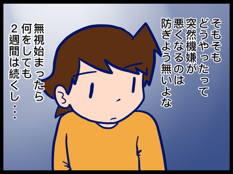 4D5F9AE0-ACF3-4F87-984E-835C3EDA0AB5
