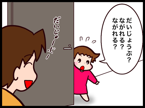 無題3516_20230907030604