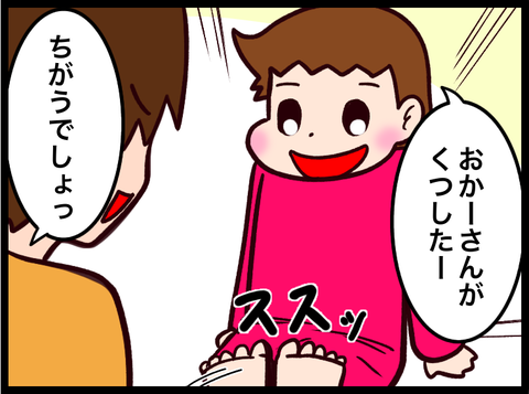 無題3665_20240207090115