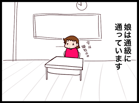 2527DDCB-43B0-4EFA-ADBE-DD6534C567E3