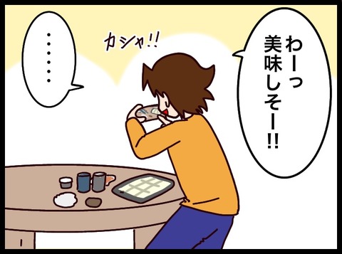 E70A2116-DFB5-4777-97E8-357692528420