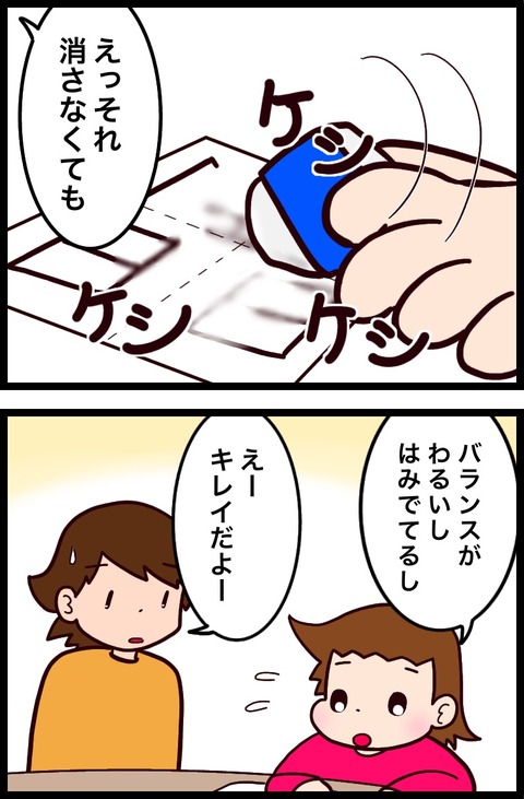 7D040EF2-A424-496B-BE2A-220126A83B6A