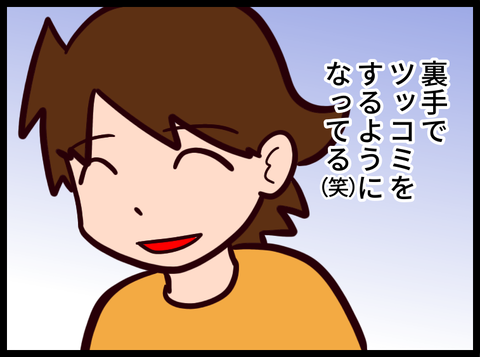 無題3810_20240303033905