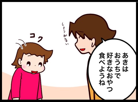 FE88BF1E-9322-4554-BC45-AE1B10F01CD6
