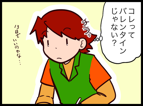 81047055-19B3-4A14-B8A3-EBE9FDE4D25E