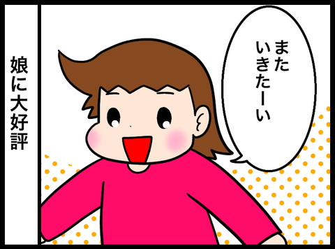 無題3855_20240506113121