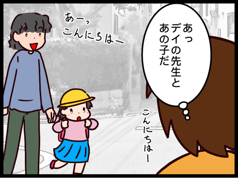 689D9823-31E4-49D4-8C75-146491731112