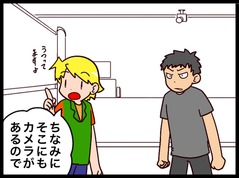 8A301B36-B2D4-42B8-9412-5FEF494B0323