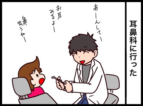 E7BF9875-040B-4A36-986C-731E3D2ED892