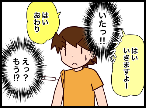 B143098C-3DB8-4D5E-BBFD-534615BBFD99