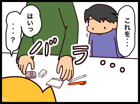 66EFA196-9565-489D-90E5-B6DE13AE19FE