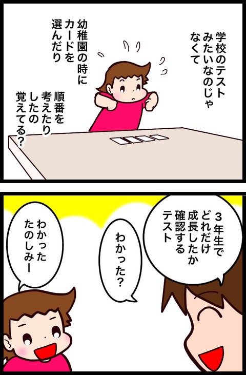 36C0844D-7181-4364-90C4-909CDE12BA96