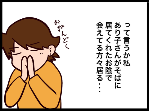 無題3745_20231222120558