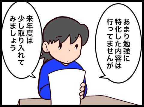 053E4446-4FD1-4545-AA18-73DB860A3636