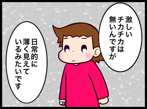 AF909F64-6DBD-4648-A71A-093053635473