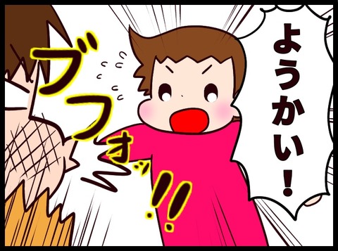4D2969EE-A3DC-4931-BC74-B1DBC3305ED2