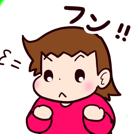 集中力が切れた娘を応援したら