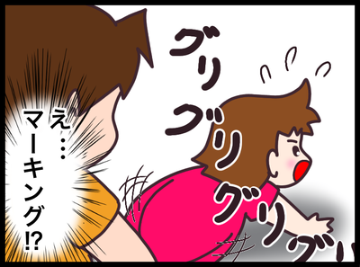 A4950489-477F-4361-BF99-8F477CEAEC51