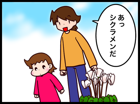 F57EFAC0-F552-49B3-8F80-8E39FDD1F4D9