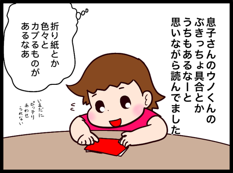 無題3530_20230915050655