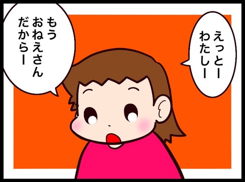 6306EB9A-A47A-4B75-8B4C-F38B3C9E5A7D