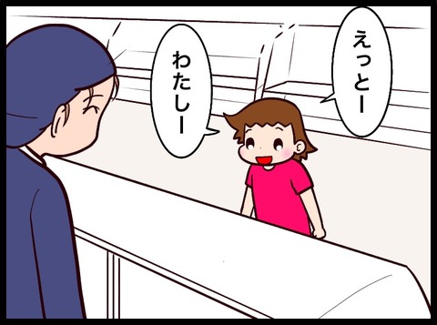 B24BF2E0-8A38-464E-BA0C-711C9A42B201