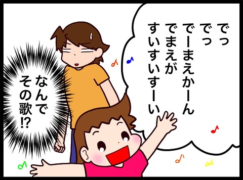 571F25B8-5102-45EC-8247-B6A1B73ACBCB