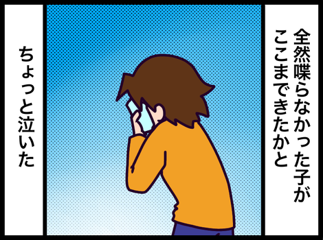 C3BB782D-AD14-4994-A7A0-4CADB010B416