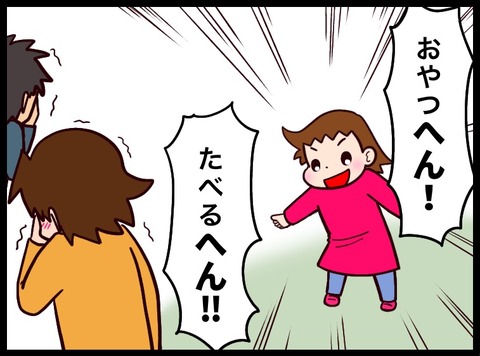 970D9A51-5B49-4C85-AD41-16F63D07221B