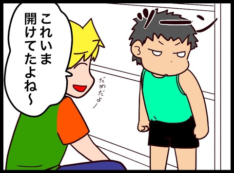 BA51713A-8605-40C6-8898-3E313C6BCE6F