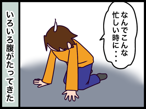 1D60F275-ABAD-4D02-A1BB-DDBDED0AAC57