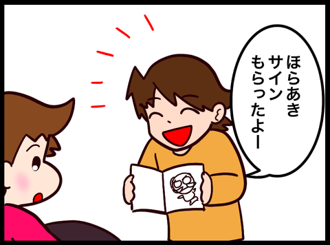無題3745_20231222103412