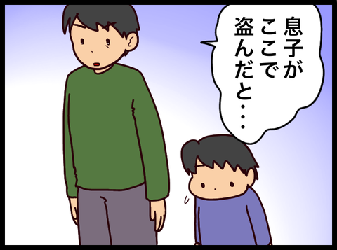 2D068E7B-4601-4A69-A69C-F9694FCC9FCD