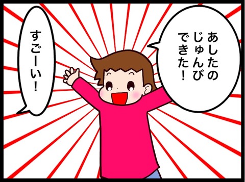 9F6BC997-0452-4791-A49B-566D7EA8FD65