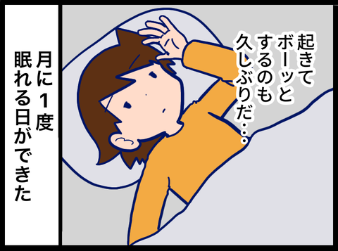 65869863-92C4-4287-9424-0F2EEB30EDC2