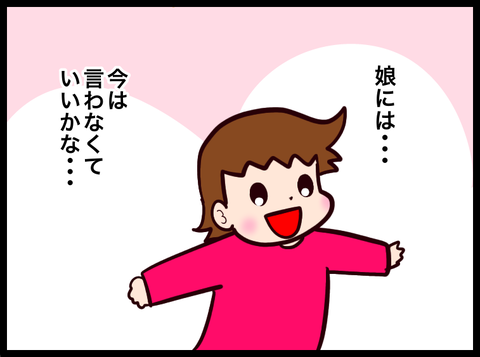 無題4583_20250709080850