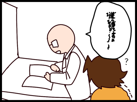 無題3811_20250122082445