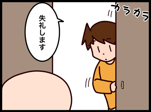 無題3811_20250131105522