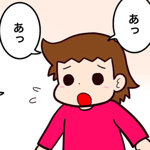 娘のトイレ事情③ トイレが怖い