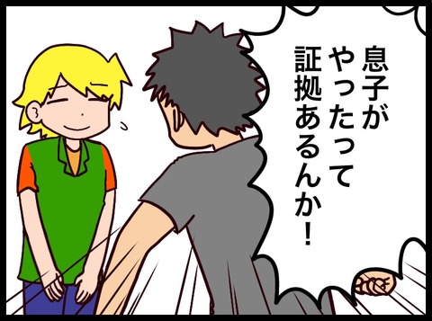 13BE6EED-DC42-475F-94D2-D0079095586F