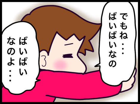 B3903BA5-3D12-42CD-A448-D2DF16C02465