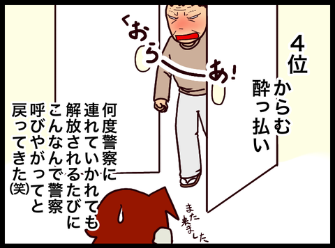 E4D38D7B-955F-4064-91D1-32293A2E9F5E