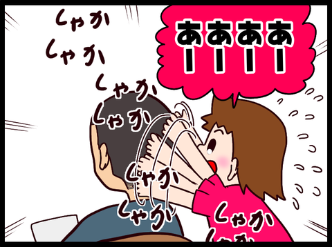 0765F884-D9A2-4184-A56A-4714EBA3C8B9