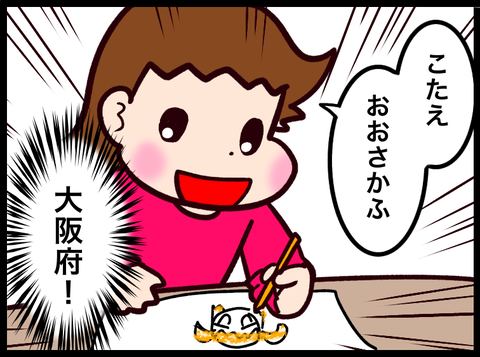 無題3665_20240210103705