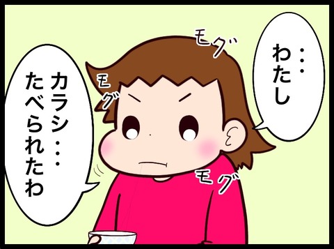 A53BF4FA-17F0-45F0-AF0C-C80D4698210E