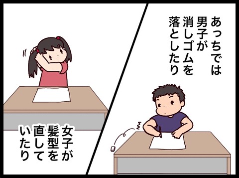 4D574ED2-65F7-4FDC-B01B-E568D5E69685