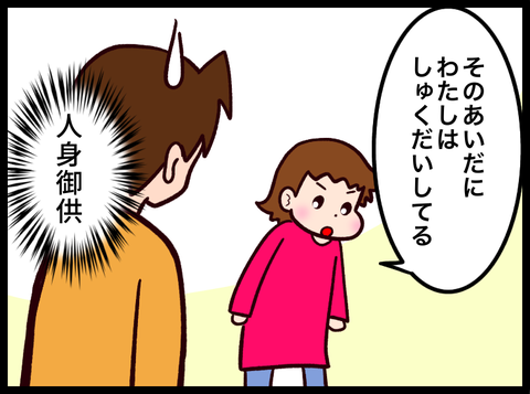 無題3810_20240220034027