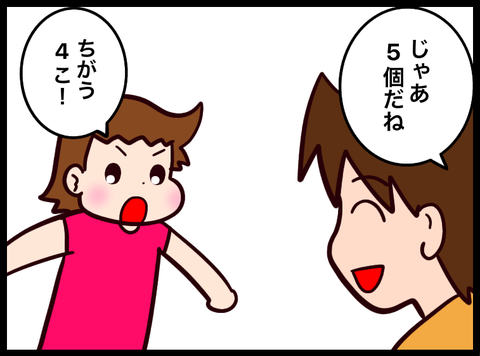 無題3550_20230924042803