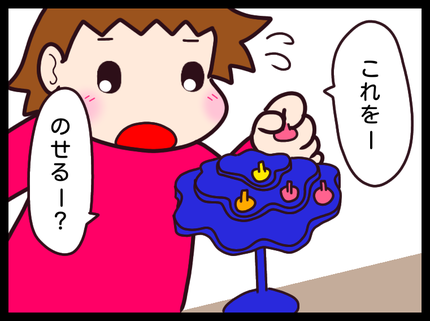 無題1685_20190923001230